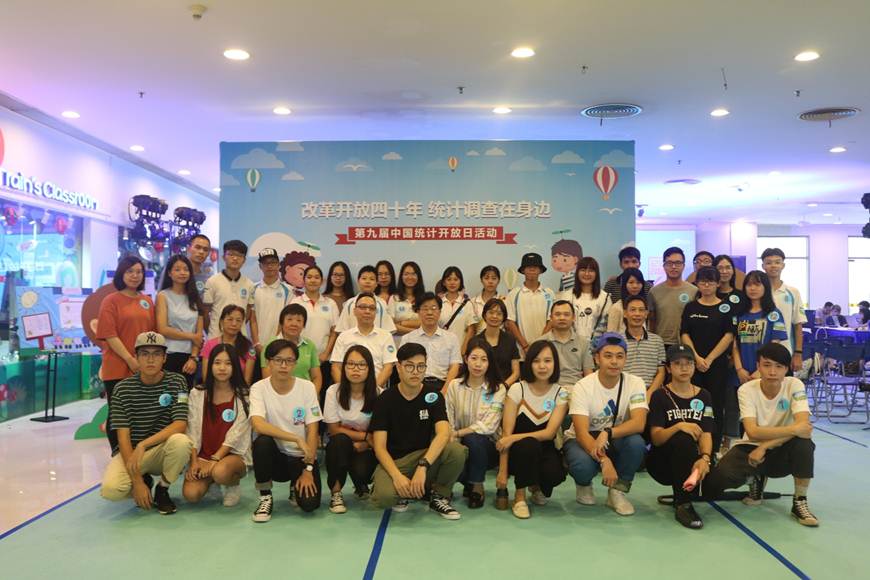 说明: D:\2018年新闻\9月18日 经济管理学院学生参加校外统计调查知识竞赛活动\赛后合影.jpg