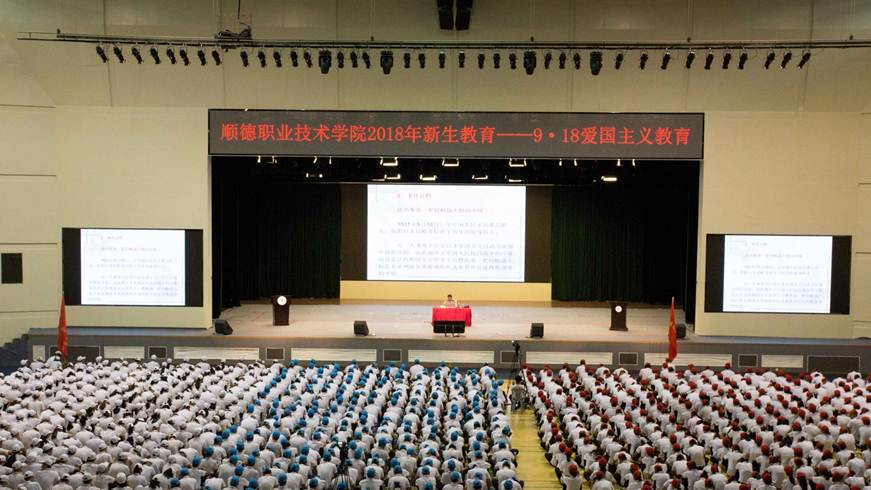 说明: D:\2018年新闻\2018年9月18日勿忘国耻 牢记使命\微信图片_20180919100642.jpg