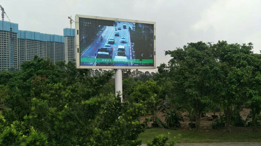 说明: D:\2018年新闻\网络安全周活动\宣传部\梁球锯大屏.jpg