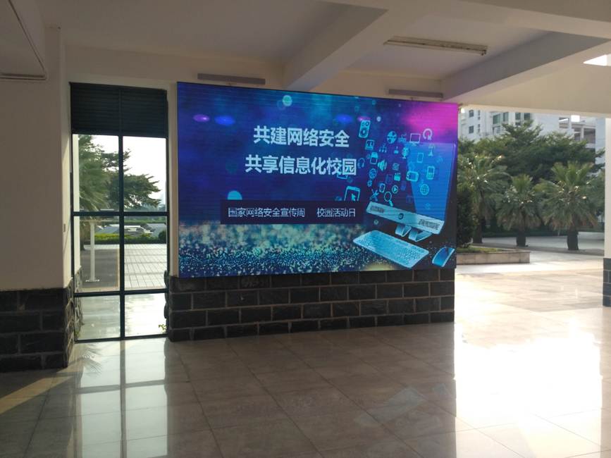 说明: D:\2018年新闻\网络安全周活动\宣传部\信息中心大屏.jpg