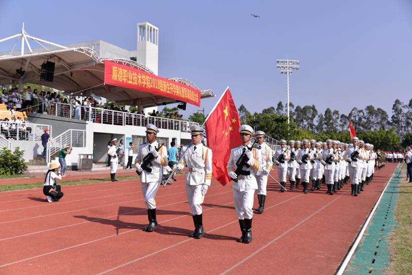 说明: D:\2018年新闻\9月29日 开学典礼暨军训总结大会\王亮\选\DSC_5895.JPG