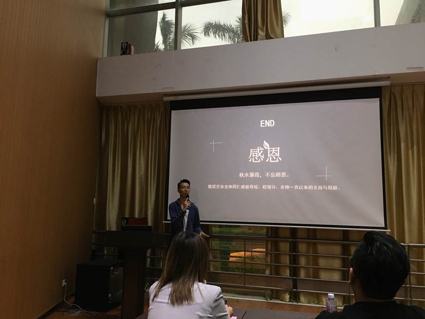 说明: D:\2018年新闻\在孵项目中期汇报暨优秀出孵项目经验分享会新闻稿\路演花絮.jpg