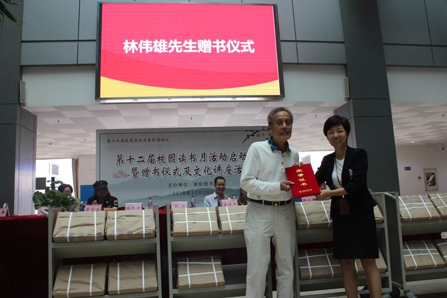 说明: D:\2018年新闻\10月26日+太阳官网图书馆成功举办第十二届校园读书月启动仪式暨赠书仪式活动\10月26日+太阳官网图书馆成功举办第十二届校园读书月启动仪式暨赠书仪式活动\罗丹副校长接受赠书.jpg