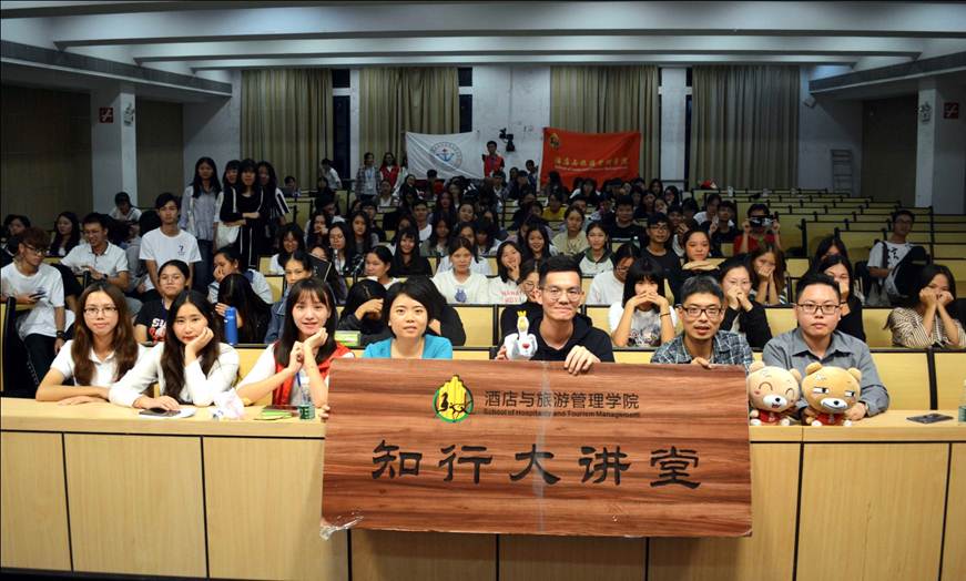 说明: D:\2018年新闻\11月5日 酒店与旅游管理学院携手校法律协会举办宪法知识教育讲座\讲座合照.jpg