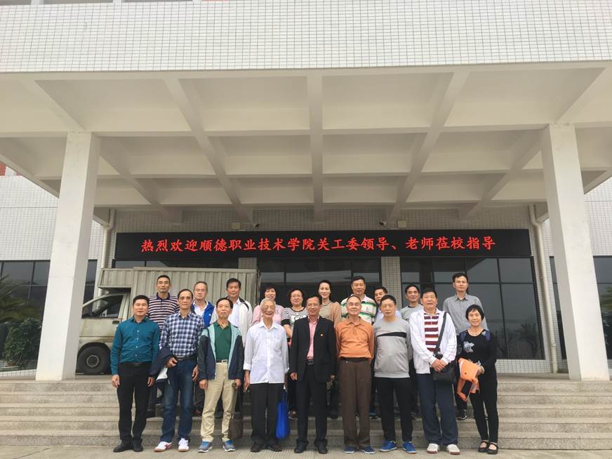 说明: D:\2018年新闻\181115 工会 太阳官网关工委委员到韶关学院交流学习新闻\2、合影.JPG
