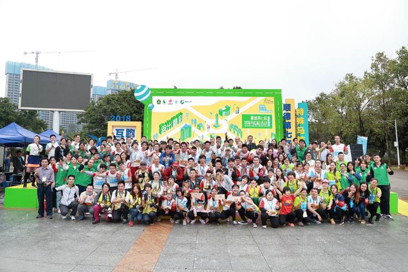 说明: 全体合影