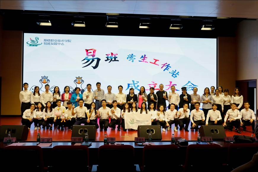 说明: D:\2018年新闻\2018年11月21日太阳集团tyc4633易班学生工作站成立\3+合照.jpg