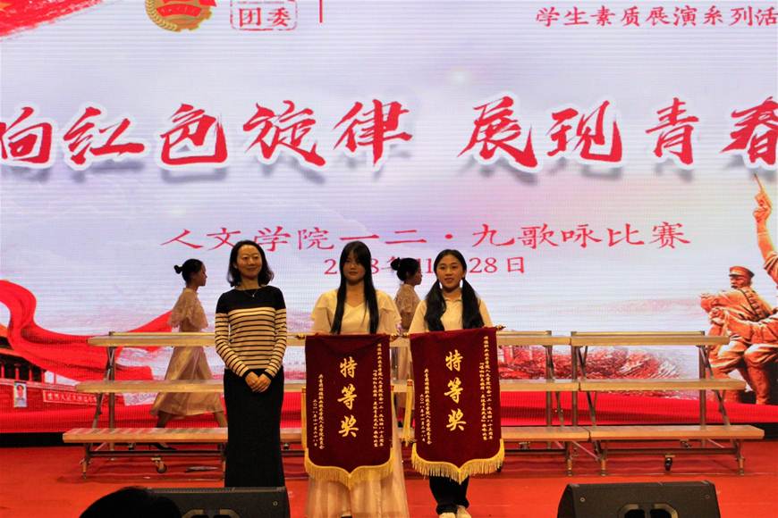 说明: D:\2018年新闻\唱响红色旋律·展现青春风采——人文学院一二·九歌咏比赛圆满落幕\一二·九歌咏比赛相片\5.jpg