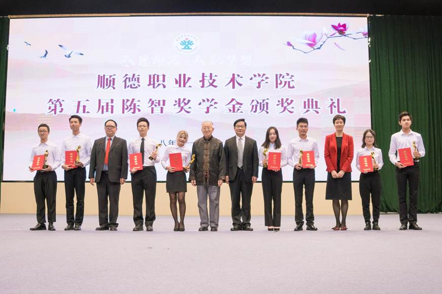 说明: D:\2018年新闻\11.30 陈智奖学金\奖学金\照片\颁奖\_SJL2501.jpg