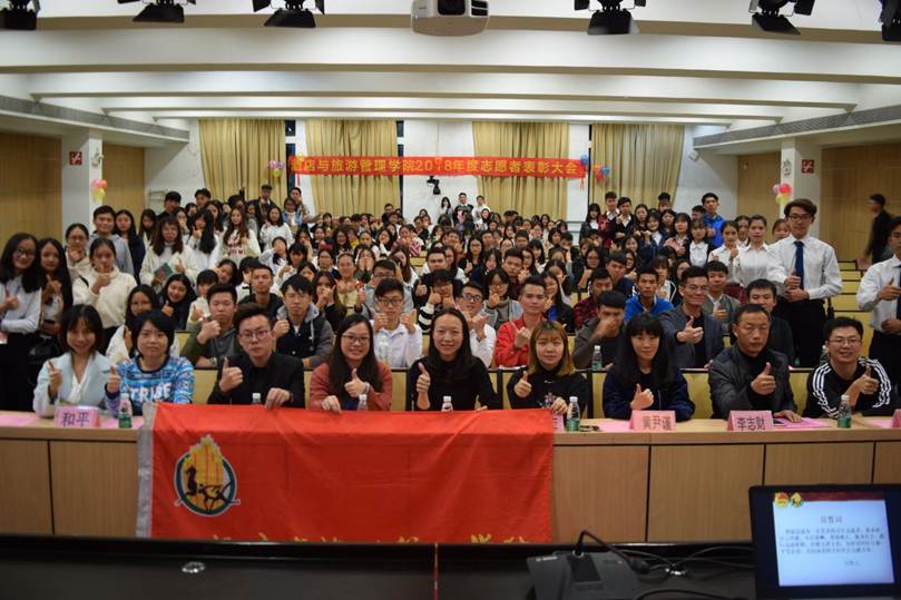 说明: 微信图片_201812211108482