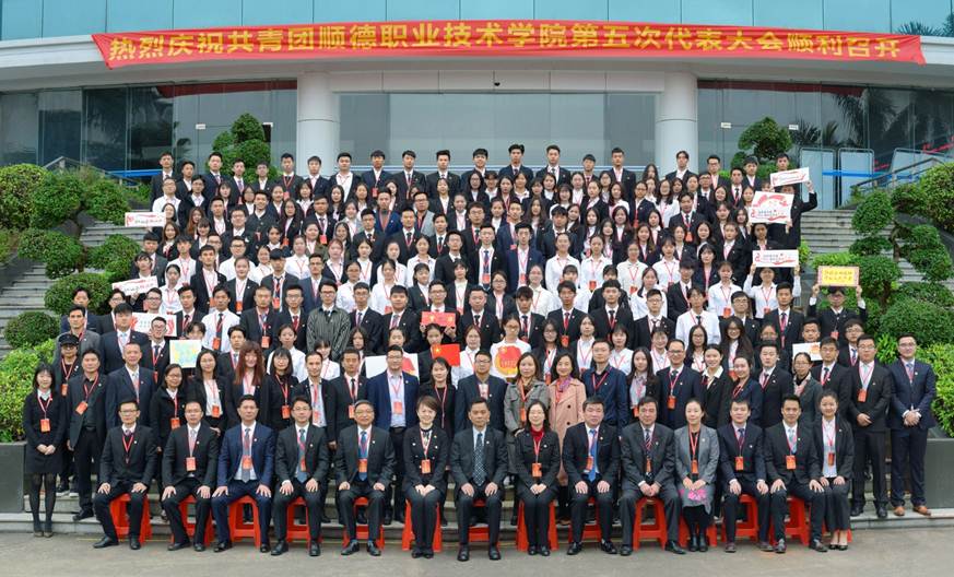 说明: C:\Users\Administrator\Desktop\20181227共青团太阳集团tyc4633第五次代表大会合影.jpg