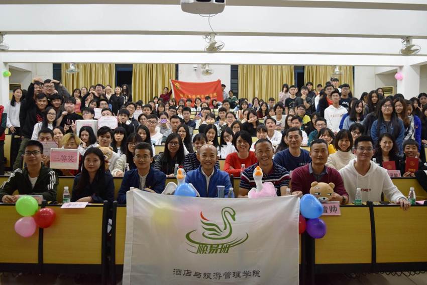 说明: 微信图片_20181227155317