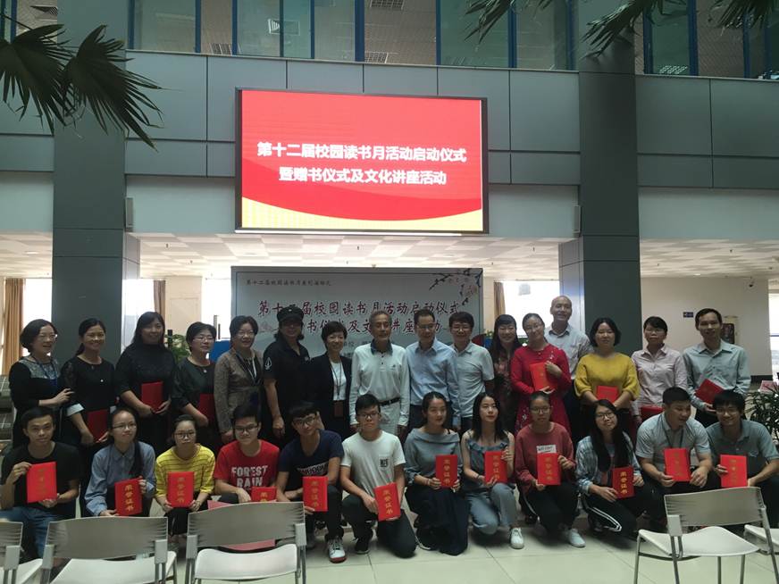 说明: D:\2018年新闻\12月28日+青春有梦，悦读无悔——图书馆成功举办第十二届校园读书月系列活动\阅读之星颁奖现场.JPG