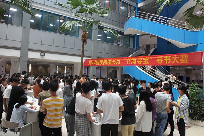 说明: D:\2018年新闻\12月28日+青春有梦，悦读无悔——图书馆成功举办第十二届校园读书月系列活动\“书海寻宝”寻书大赛活动现场.jpg