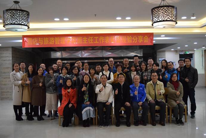 说明: 微信图片_201901101425412