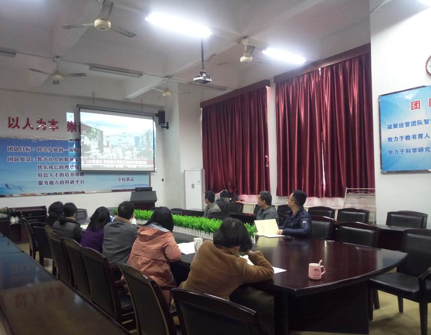 说明: D:\2019年新闻\2月25日 商学院组织学习《粤港澳大湾区发展规划纲要》、《国家职业教育改革实施方案》\01.jpg