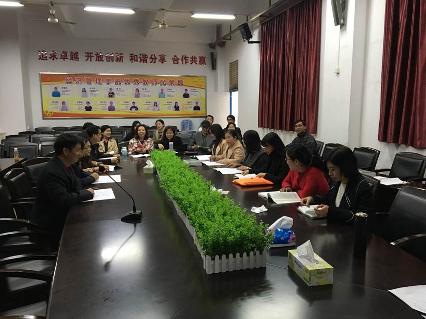 说明: D:\2019年新闻\2月25日 商学院组织学习《粤港澳大湾区发展规划纲要》、《国家职业教育改革实施方案》\03.jpg