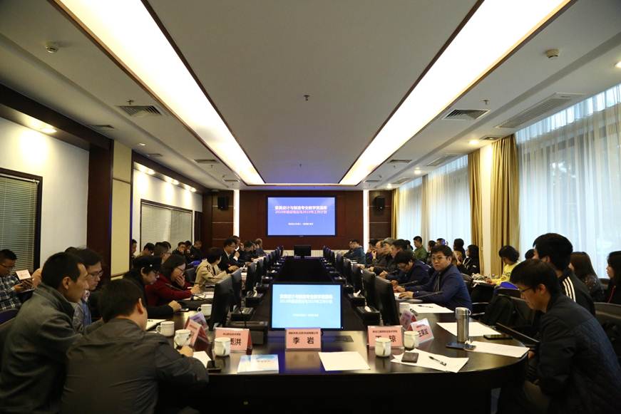 说明: D:\2019年新闻\2019.2.23家具设计与制造专业教学资源库建设及推广运用会议在太阳官网顺利召开\2019.2.26新闻稿\385A9174_爱奇艺.jpg