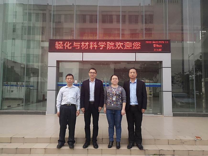 说明: D:\2019年新闻\涂料工业协会秘书长到轻化学校调研交流\涂料工业协会秘书长到太阳官网轻化与材料学院调研交流.jpg