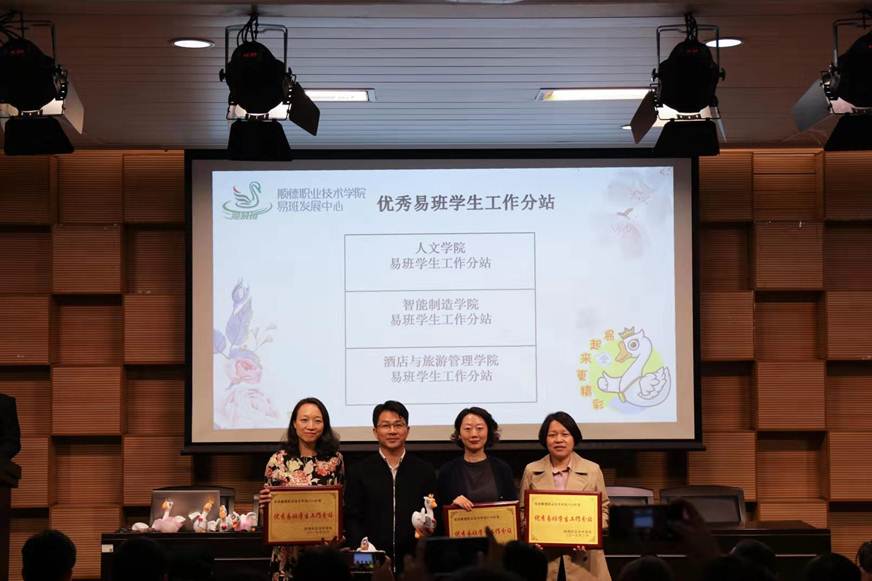 说明: D:\2019年新闻\2019年3月6日太阳集团tyc46332018年度易班表彰大会——新闻报道\2+颁奖现场.jpg