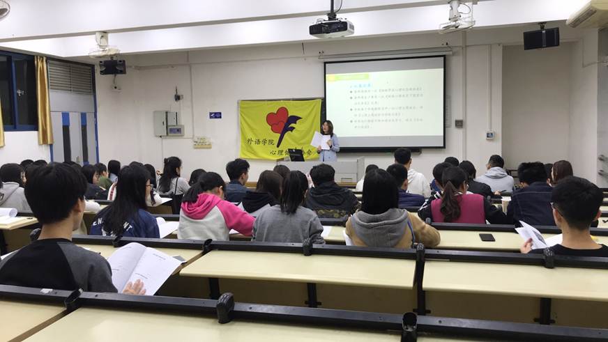 说明: D:\2019年新闻\外语外贸学院学生工作分站心理健康部举行新学期心理工作会议\会议现场.jpg