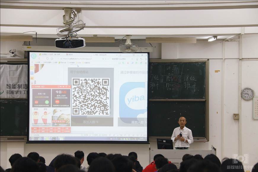 说明: D:\2019年新闻\智能制造学院易班平台学习交流培训会通讯稿\_MG_9933.jpg