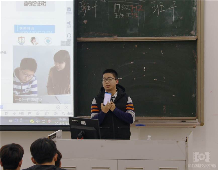 说明: D:\2019年新闻\智能制造学院易班平台学习交流培训会通讯稿\_MG_9980.jpg