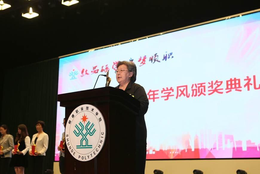 说明: D:\2019年新闻\3.13学风建设\选\2.JPG