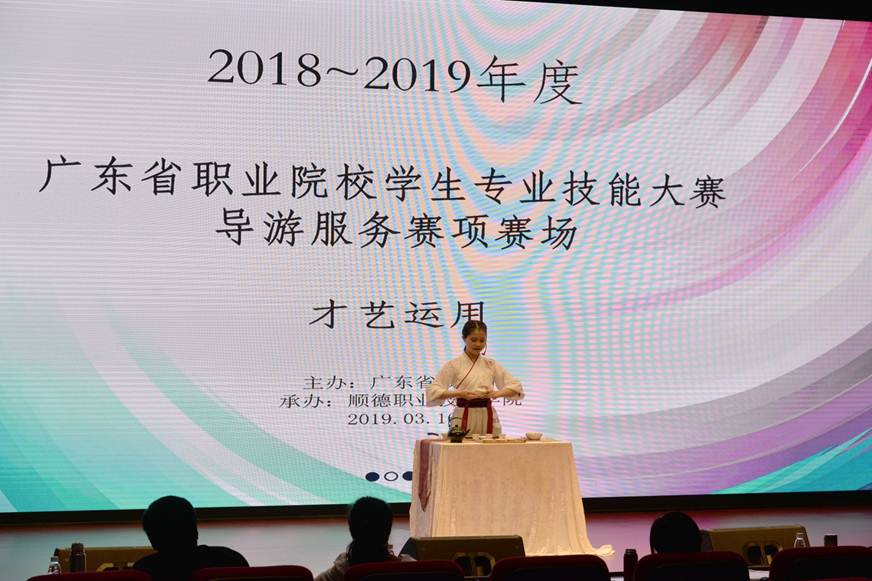 说明: D:\2019年新闻\3月17日 广东省技能大赛\技能大赛\选\选\DSC_7756.JPG