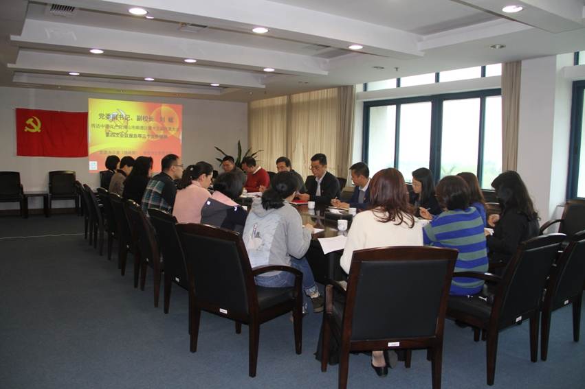 说明: E:\2019年学校办公室党支部换届选举工作\党委会选举照片20190315\IMG_8814.JPG