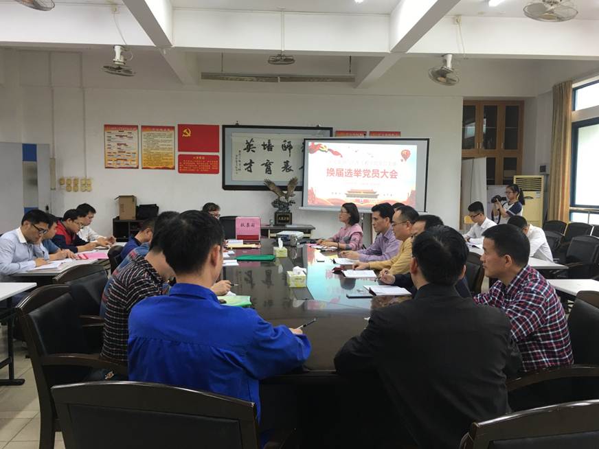 说明: D:\2019年新闻\3月19日能源与汽车工程学院党总支部换届选举党员大会\会议进行时.JPG