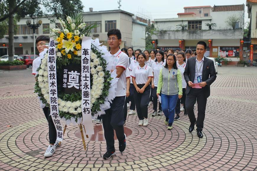 说明: D:\2019年新闻\3月20日 缅怀革命先烈，传承红色精神——商学院学生党支部开展主题党日活动\敬献花圈.jpg