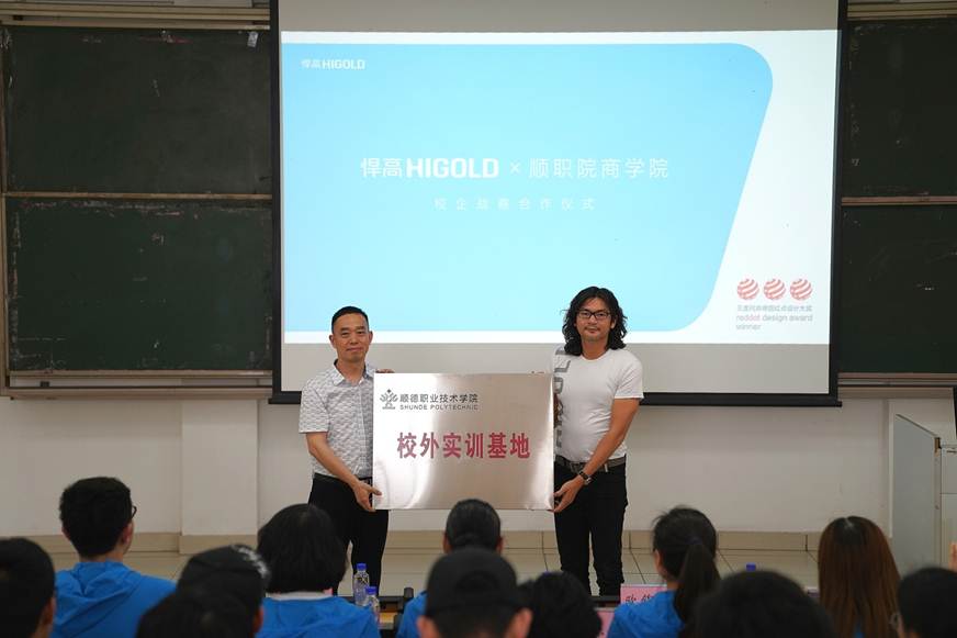 说明: D:\2019年新闻\转发：电子商务专业悍高校企合作开班仪式新闻稿\图2校外实训基地授牌.jpg