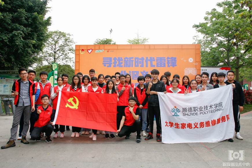 说明: D:\2019年新闻\智能制造学院开展“雷锋月”活动\5.活动后集体合影.jpg