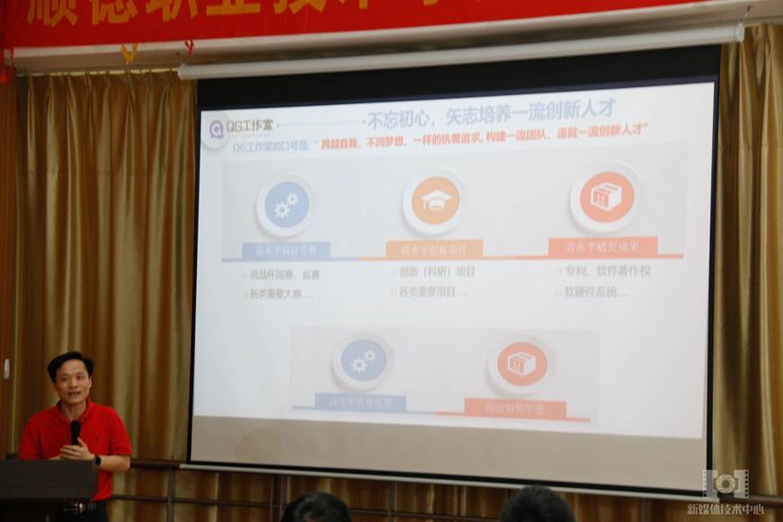 说明: D:\2019年新闻\科技创新交流分享会新闻报道\照片\冯光强老师做主题交流分享.jpg