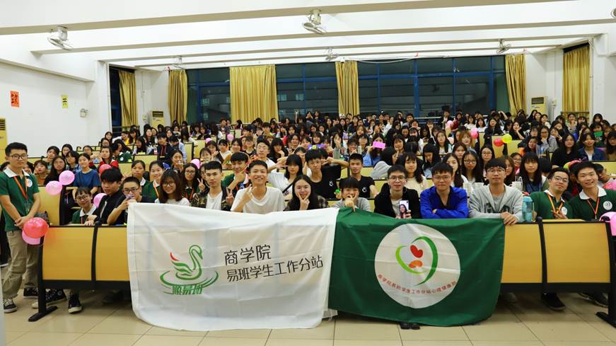 说明: F:\Users\Administrator\Desktop\3月27日 商学院心理健康月系列活动之“陶泥融情，共筑心城”团队手工制作活动顺利举行\合照.JPG