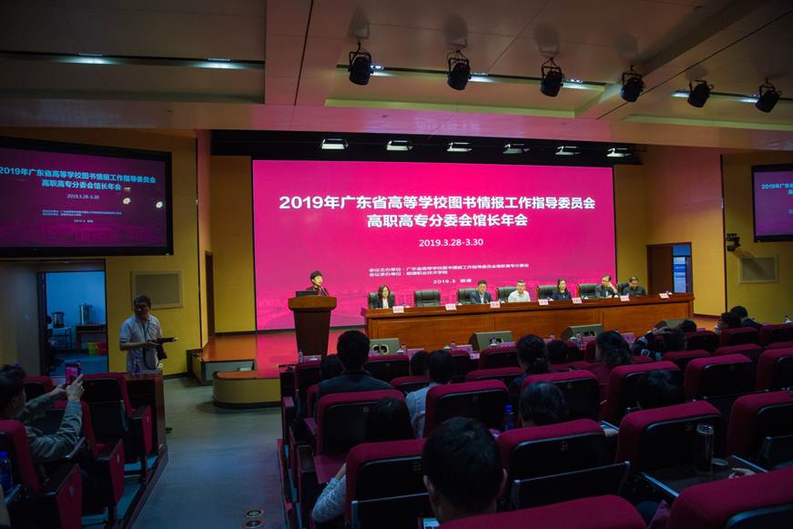 说明: D:\2019年新闻\3月29日 图书馆馆长年会\DSC_8088.jpg