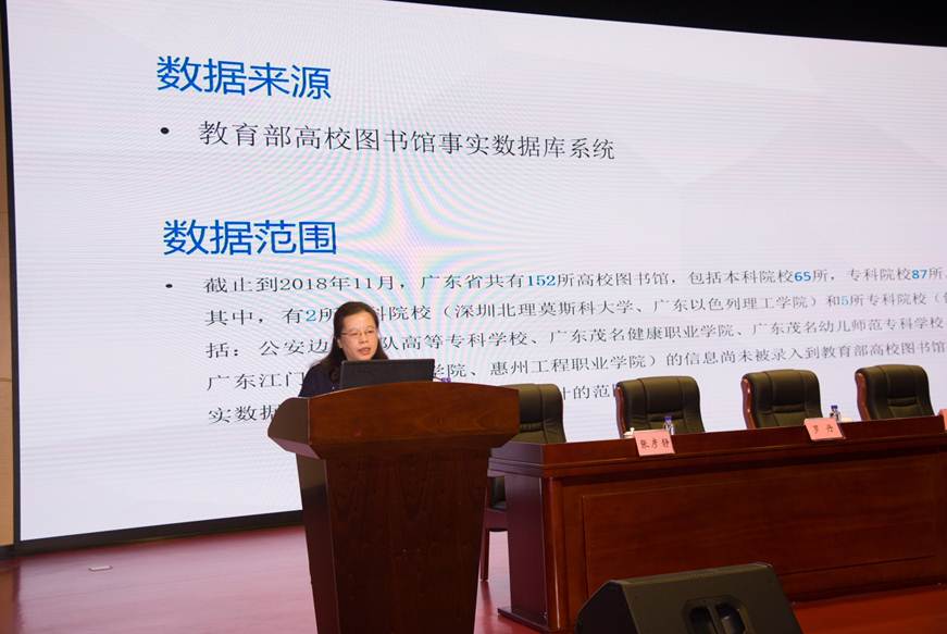 说明: D:\2019年新闻\3月29日 图书馆馆长年会\DSC_8143.jpg