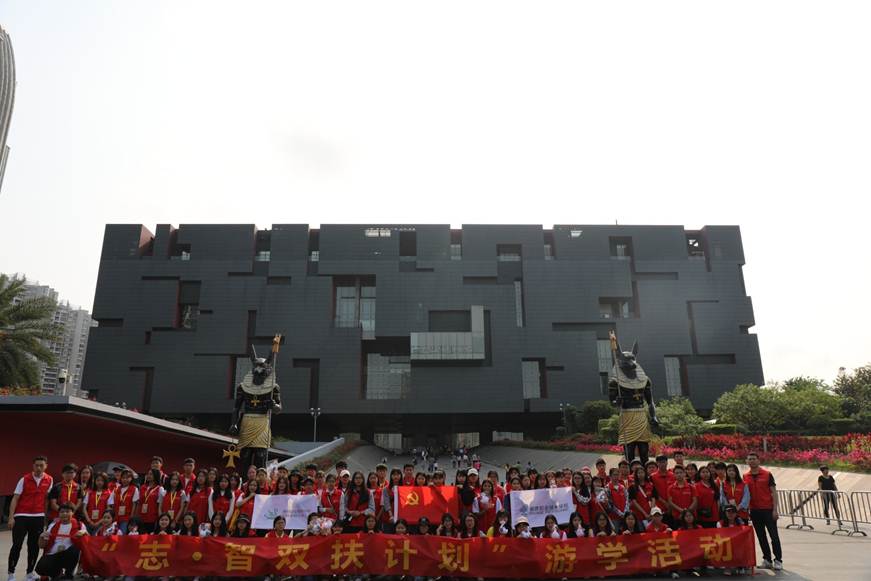 说明: D:\2019年新闻\3.30“志·智双扶计划”游学活动\博物馆合照.JPG