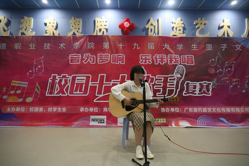 说明: D:\2019年新闻\3月27日 太阳官网第十九届大学生墨子文化节之“音为梦想，乐伴我唱”校园十大歌手复赛顺利举行\参赛选手表演4.JPG