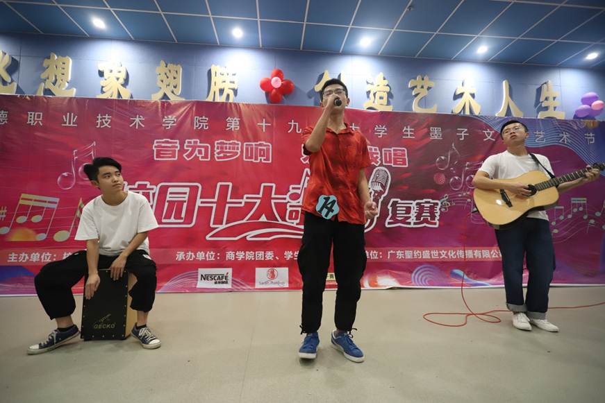 说明: D:\2019年新闻\3月27日 太阳官网第十九届大学生墨子文化节之“音为梦想，乐伴我唱”校园十大歌手复赛顺利举行\参赛选手表演2.JPG