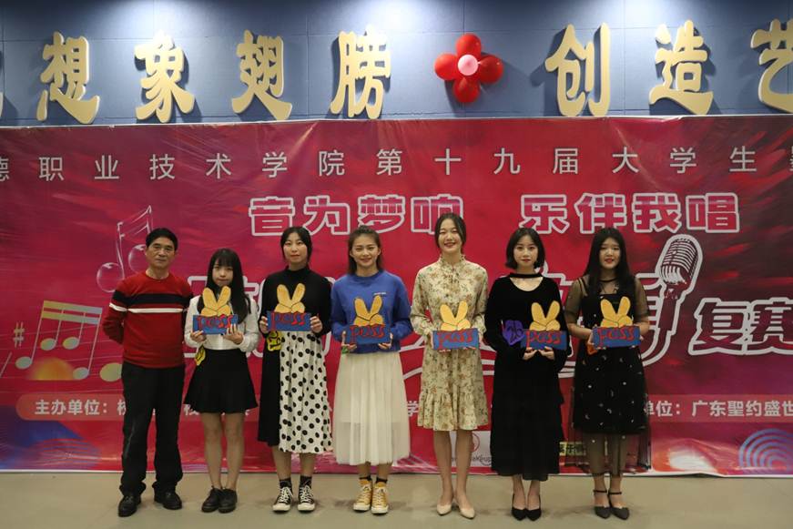 说明: D:\2019年新闻\3月27日 太阳官网第十九届大学生墨子文化节之“音为梦想，乐伴我唱”校园十大歌手复赛顺利举行\颁发入围pass卡01.JPG
