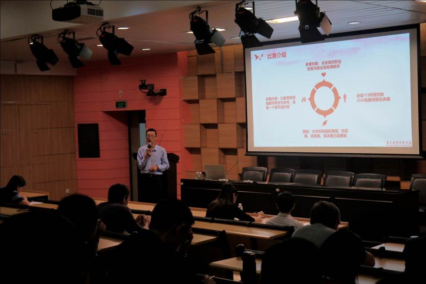 说明: D:\2019年新闻\学校举办“第九届广东省大学生职业规划大赛”学生作品指导老师培训会\_1050277.JPG