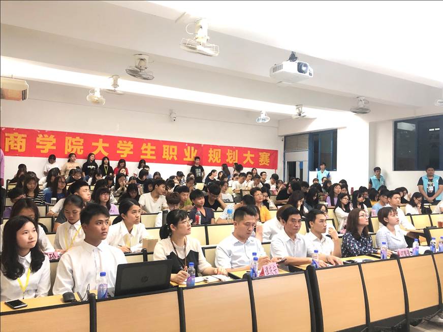 说明: D:\2019年新闻\商学院4月11日举办职业规划大赛\1比赛现场.jpg