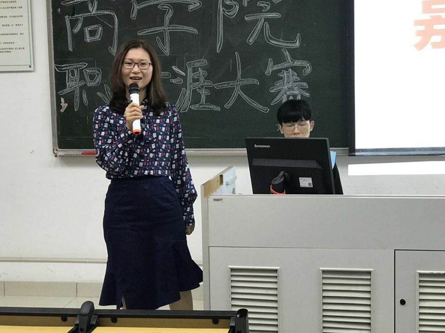说明: D:\2019年新闻\商学院4月11日举办职业规划大赛\3嘉宾点评.jpg