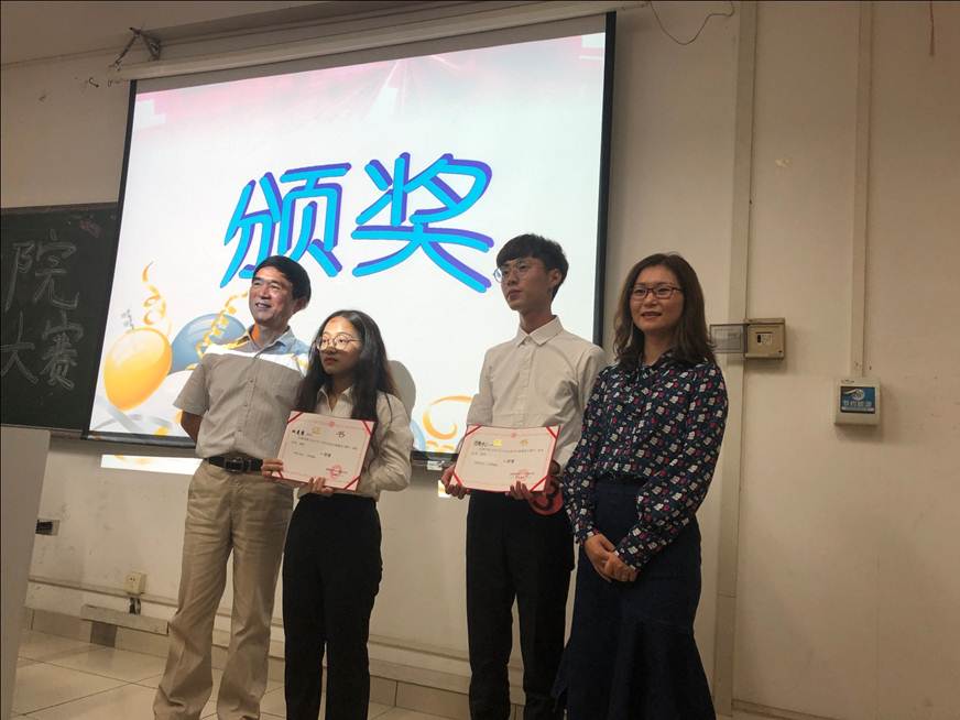 说明: D:\2019年新闻\商学院4月11日举办职业规划大赛\4颁奖.jpg