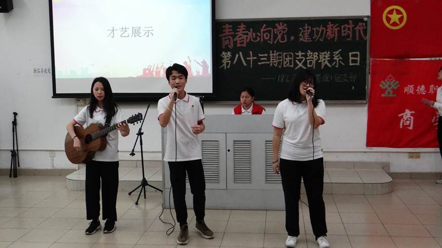 说明: D:\2019年新闻\4月11日 商学院举办团支部联系日活动\02 表演-吉他弹唱.JPG