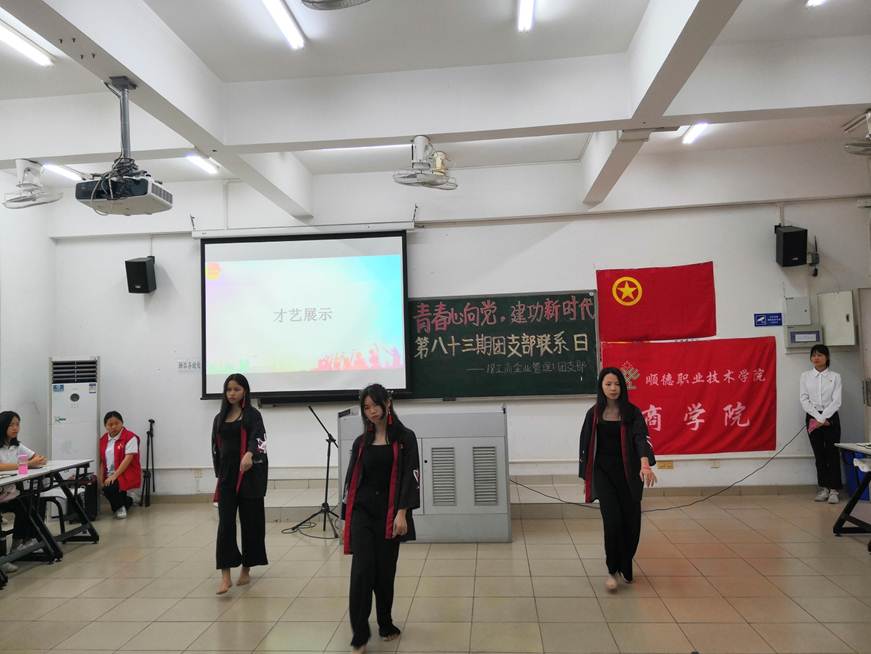 说明: D:\2019年新闻\4月11日 商学院举办团支部联系日活动\02 表演-舞蹈.jpg
