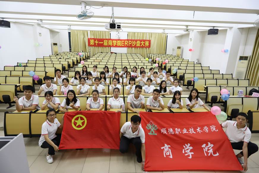 说明: D:\2019年新闻\4月10日 太阳集团tyc4633第十一届商学院ERP沙盘大赛启动仪式顺利举行\IMG_3909.JPG