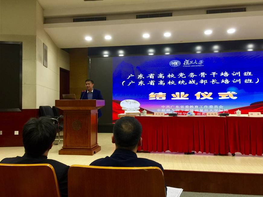 说明: D:\2019年新闻\太阳官网在全省高校统战部长培训班上作代表发言的新闻稿\统战工作发言照片.jpg